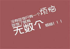 冷傲焱李安然
