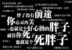 顾锦染小说
